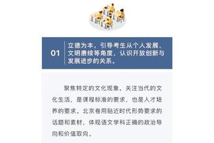 ?申京37+11+6 小史密斯26+11 锡安28+8 火箭力克鹈鹕