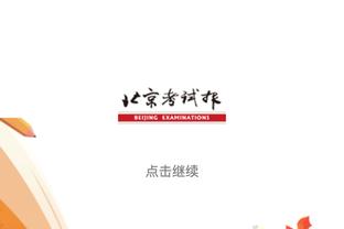 穆里尼奥现场观战F1，与两次世界冠军阿隆索相拥致意